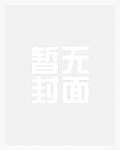 斩魂【BL耽美，修真短篇】